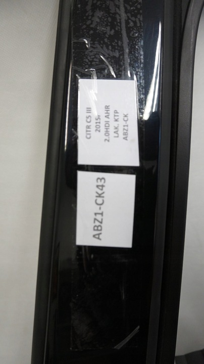 фото №7, Дверь левая задние citroen c5 iii x7 ktp ktpb универсал