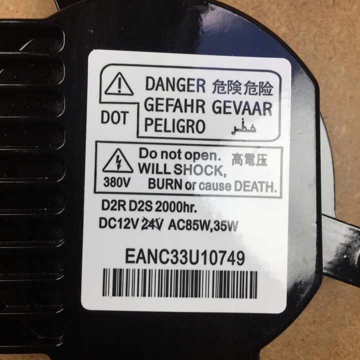 фото №11, Левый правый зажигатель ксенон d2r d2s eana2x512637 eana0d6a3149 eanc33u10749