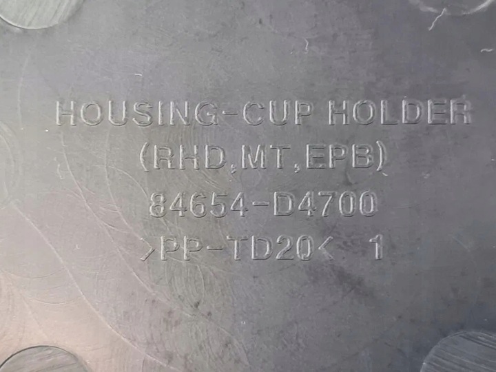 фото №5, Тримач na напої чашка тунель kia optima iv 2017r