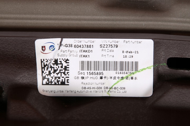 фото №12, Bmw g30 g31 оригинальная панель раздаточная консоль кожа mokka head up