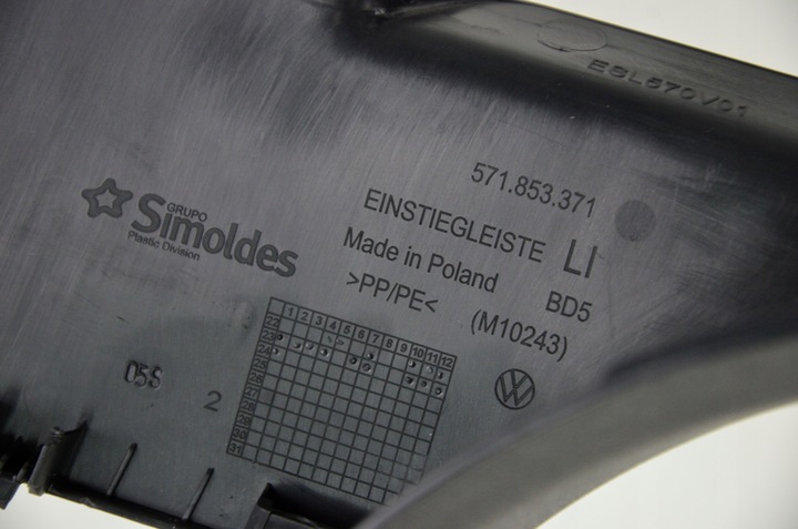 фото №11, Vw tiguan iii 24 год планки пороги внутренние l-r 571853372 571853371