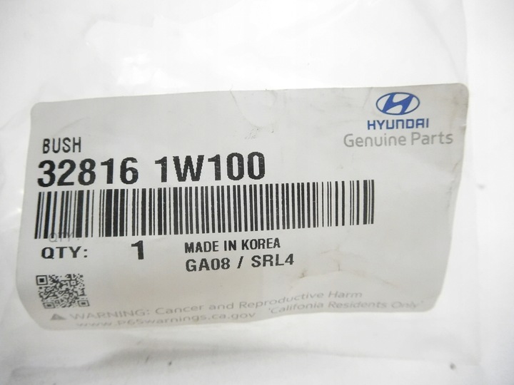 фото №8, Втулка педаль сцепления / тормоза hyundai accent оригинальный номер 32816 1w100