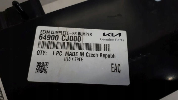 фото №11, Kia sportage 2021-2024 балка бампера перед