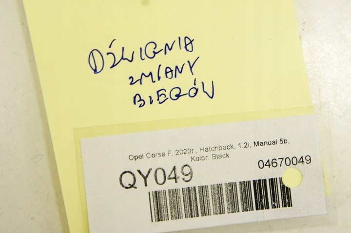 фото №8, Qy049 opel corsa f важіль зміни коробки передач чохол механічна коробка передач