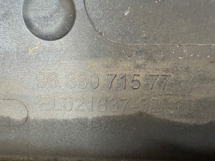 фото №9, Бампер передній перед peugeot 207 рестайлінг 9688071577