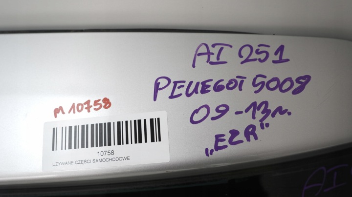 фото №6, Крышка багажника зад peugeot 5008 i 09-13r ezr