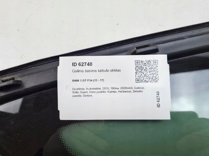 фото №6, 2015 bmw 3 gt f34 стекло боковая задняя 7295794
