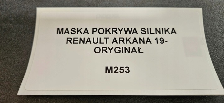 фото №8, Капот крышка двигателя renault arkana 19- оригинал