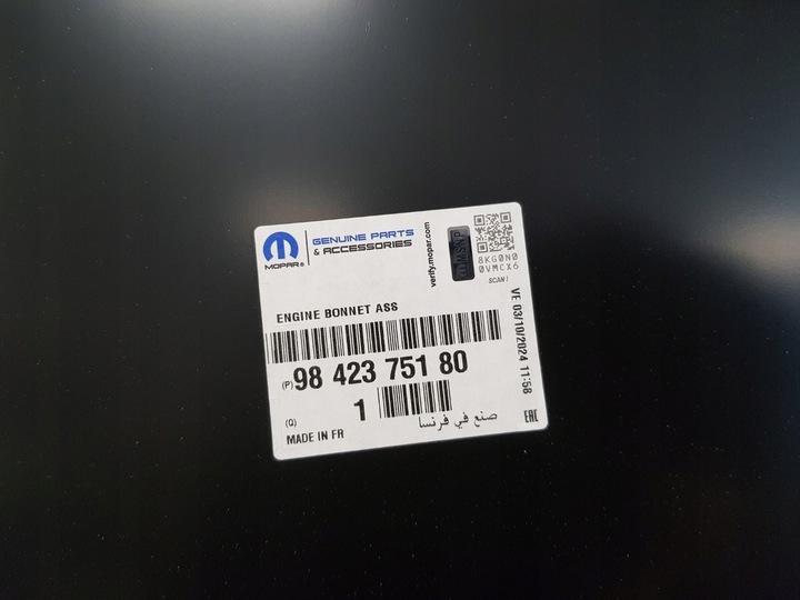 фото №8, Заводской новая оригинальная капот двигателя peugeot 3008 ii 5008 ii 16-24