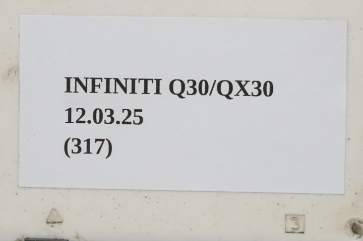 фото №7, Модуль мертвого pola радар датчик дистроник infiniti q30 qx30