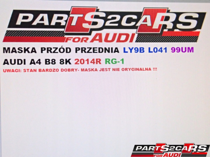 фото №14, Капот крышка камеры двигателя audi a4 b8 8k0823029h
