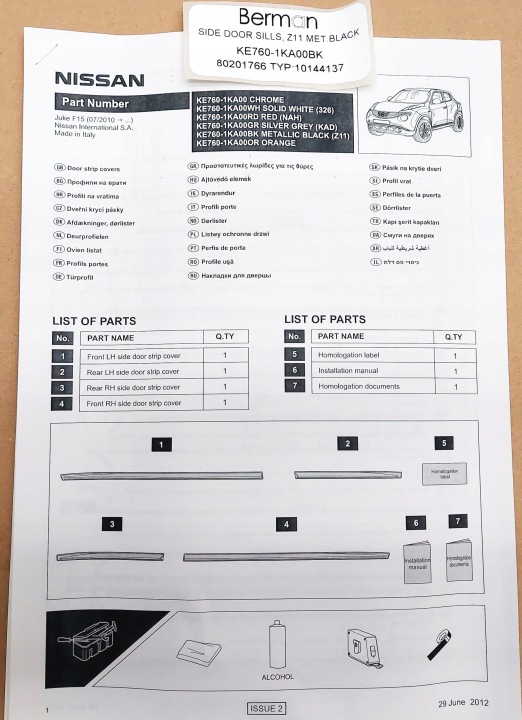 фото №8, Оригінал nissan планки/ накладки комплект 3w1 ke960-1f000bk nissan juke f15