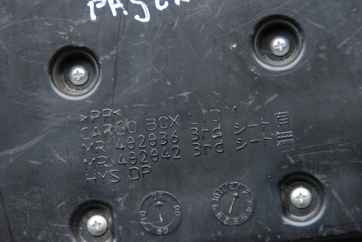фото №4, Килим оббивка зад 5d mitsubishi pajero iv 07r
