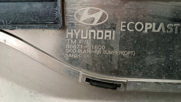 фото №13, Задній бампер hyundai santa fe 4 iv рестайлінг 20-24