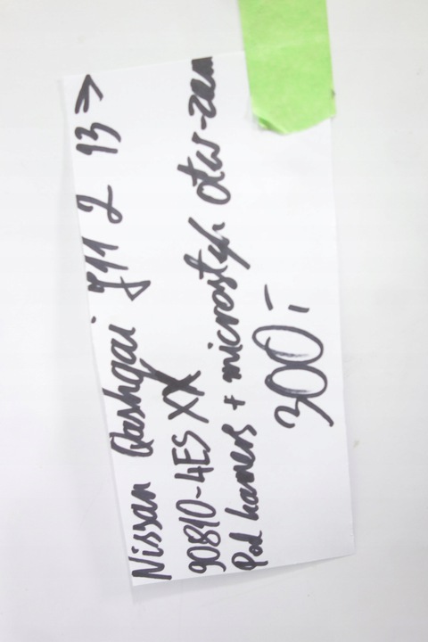 фото №7, Накладка крышки багажника pod камера nissan qashqai j11 ii 13-17