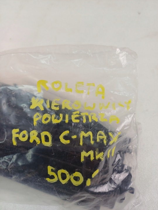 фото №9, Ролета жалюзі кермо повітря ford c-max mk ii 2 10-