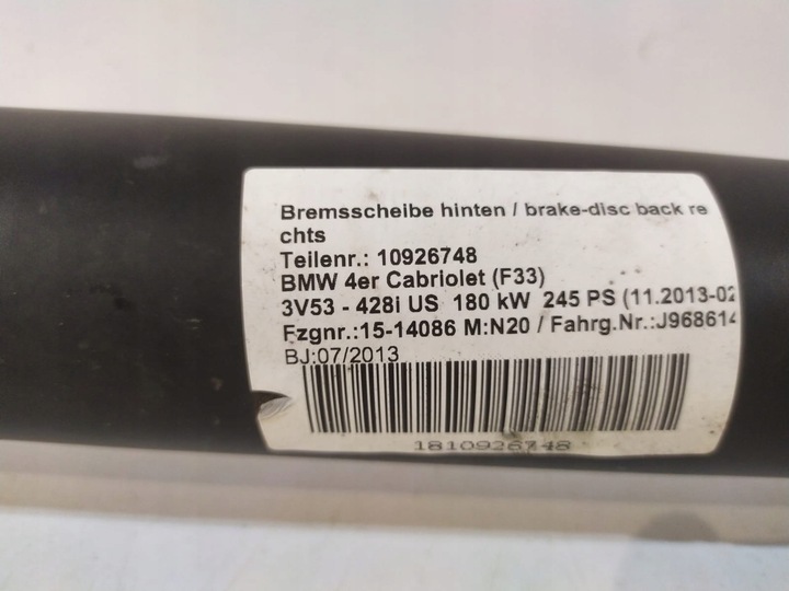 фото №5, Bmw 3 f30 / 4 f32 wał привідний 7633661 - 14918