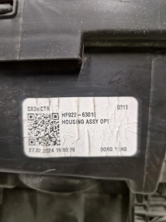 фото №16, Hyundai kona ii 23- фара верхняя накладка led перед hf922-63010