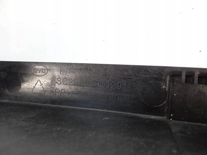 фото №10, Byd atto 3 pas переднє підсилювач sc2em-5301291