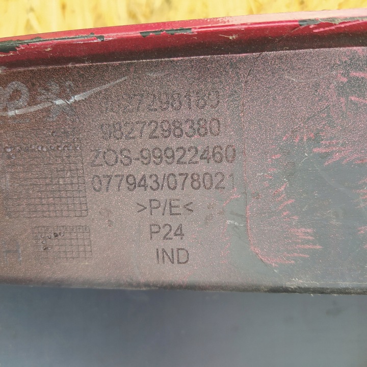 фото №7, Бампер зад задний peugeot 2008 ii gt-line 4xpdc