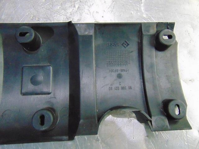 фото №8, Крышка защита двигателя peugeot 207