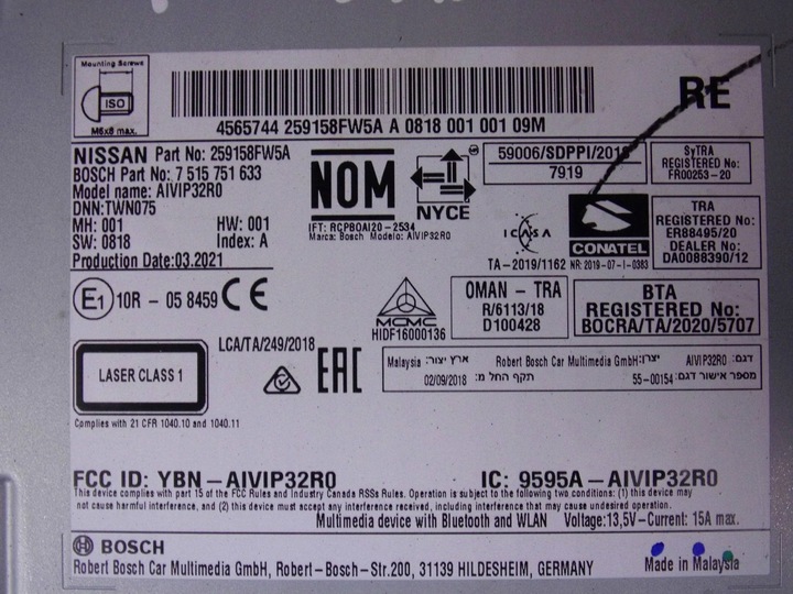 фото №8, Nissan x-trail t32 2021 навигация 7515751633