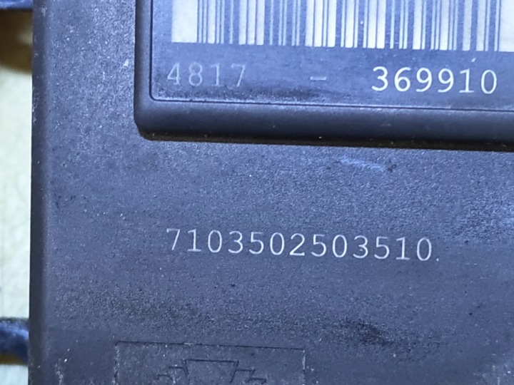 фото №6, Fiat tipo ii alfa romeo модуль блок керування  коробки 552273260 15-