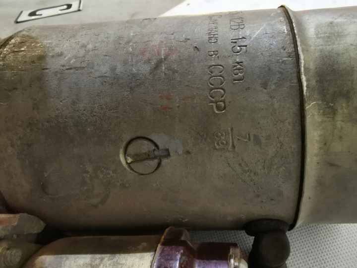 фото №10, Стартер ct-230 12v 1.5kw 9944-77 ził 130 uaz gaz