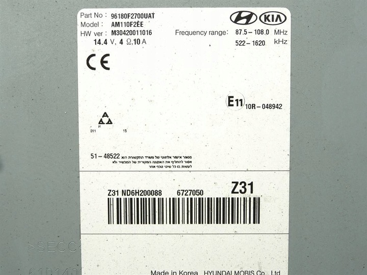 фото №5, Радіо hyundai elantra vi 15-20 96180f2700