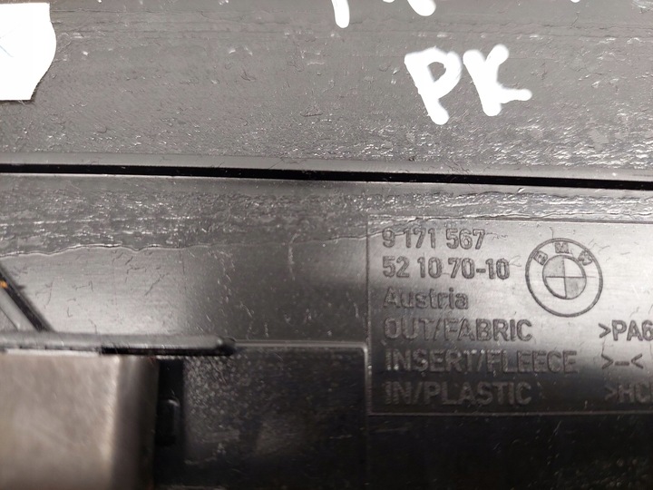 фото №5, Bmw 5 f10 f11 2012 перед сторона левая другой элементы туннеля среднего