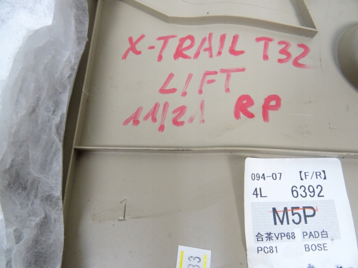 фото №13, X-trail t32 рестайлинг карта дверь правая перед
