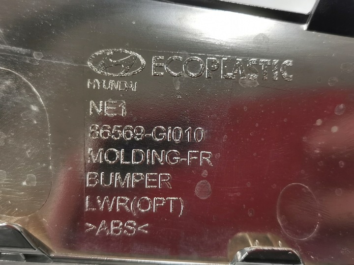 фото №14, Хром, планка бампера передньої hyundai ioniq 5