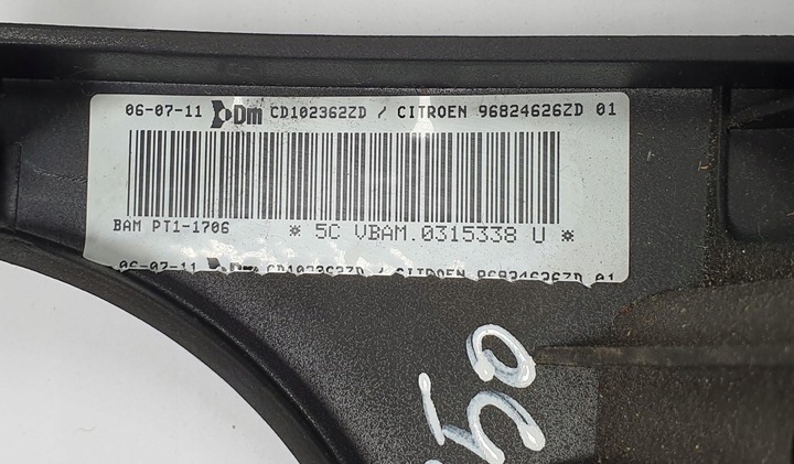 фото №6, Подушка подушка безопасности коленная citroen c5 iii x7 европа