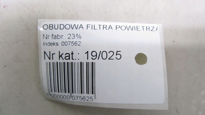 фото №5, Volvo v60 рестайлінг 2.0 корпус фільтра повітря 13-18