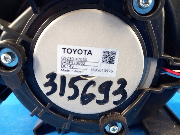 фото №4, Двигун охолодження акумулятора toyota prius 16 g923047050