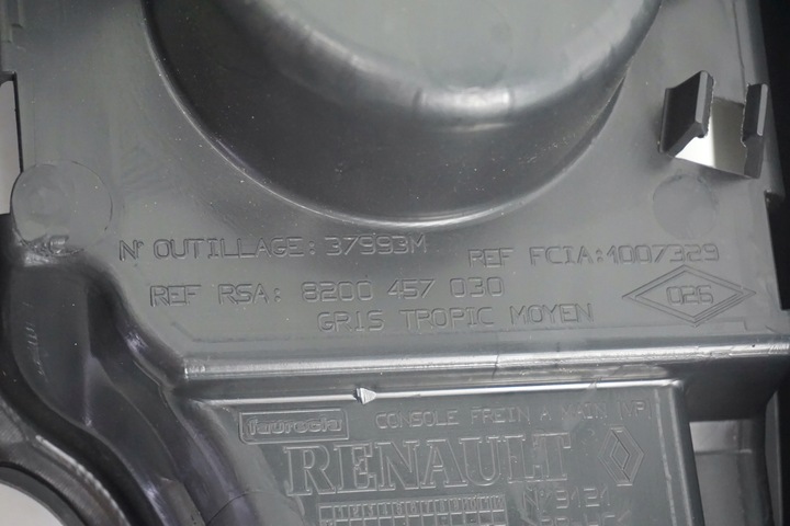 фото №11, Основа тунель середній kangoo ii оригінальний номер renault