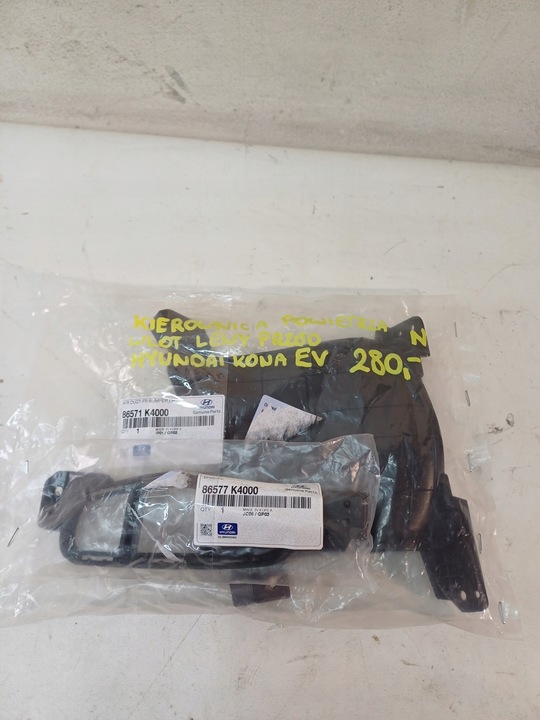 фото №10, Руль воздуха впуск бампера левый перед hyundai kona электрический ev 18-