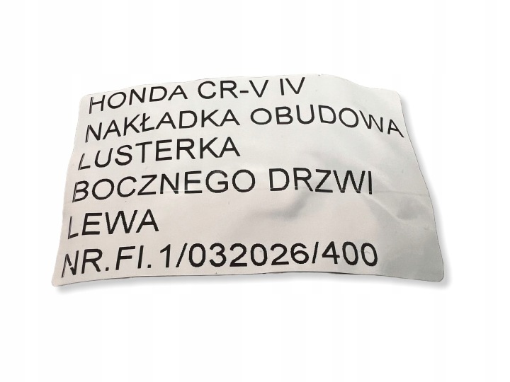 фото №16, Honda cr-v iv 2013- корпус захист накладка дзеркало боковий двері ліва