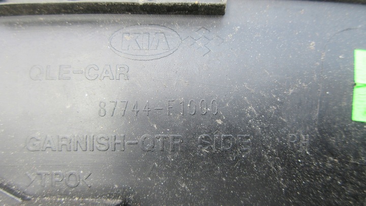 фото №8, Kia sportage iv планка крыльев правая зад 87744-f1000 1409