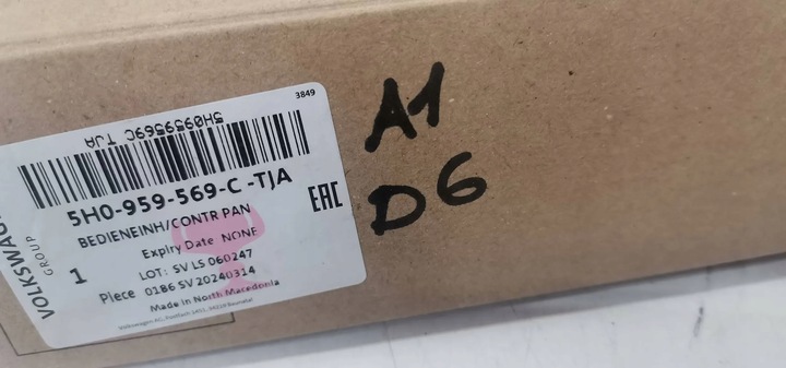 фото №12, Vw golf viii 8 2019- лампа кабины потолок интерьера 5h0959569c