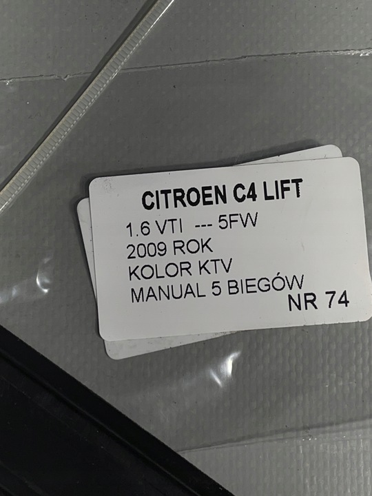 фото №6, Корпус захист pod керма citroen c4 9653801677 оригінальний номер