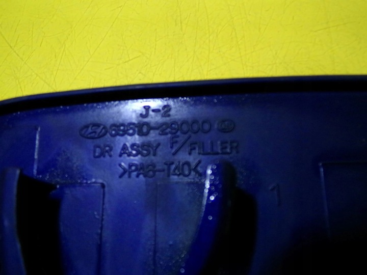 фото №8, Крышка заливка топлива hyundai lantra ii 69510-29000 код lak: le nr191