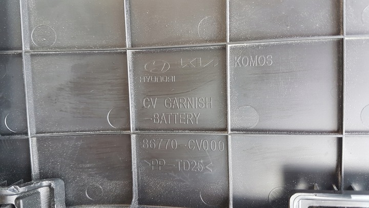фото №9, Корпус захист акумулятора kia ev6 86770 cv000 демонтаж