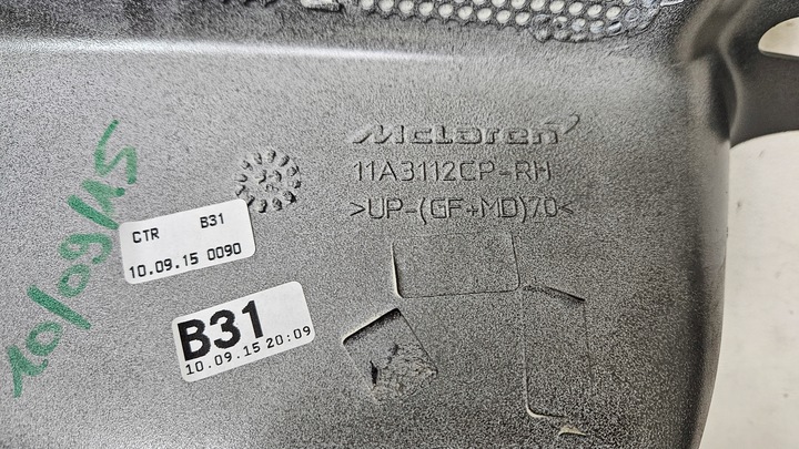 фото №5, Защита двигателя правая mclaren mp4-12c 11a3112cp