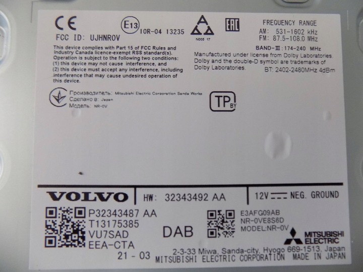 фото №6, Volvo xc60 ii радио навигация 32343487 32343492