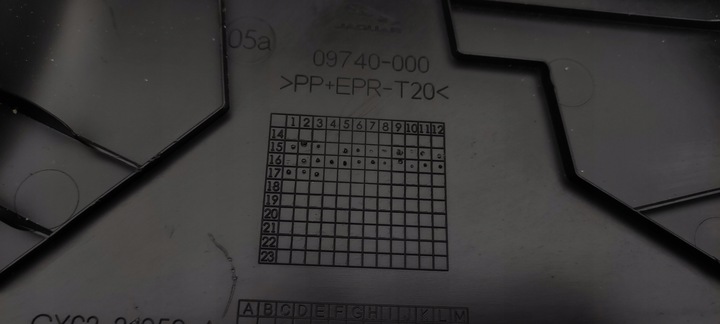 фото №6, Jaguar xf ii x260 обшивка защита правая стойка b среднего ms/k027