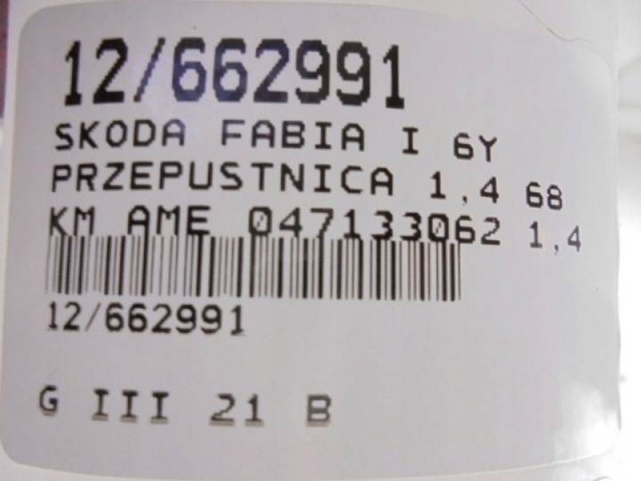 фото №10, Fabia i дроссельная заслонка 047133062 1,4mpi 5ws02090