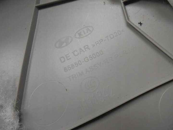 фото №6, Обшивка захист швидкий стійка лівий зад 85850-g5000 niro i 1,6 gdi 17r