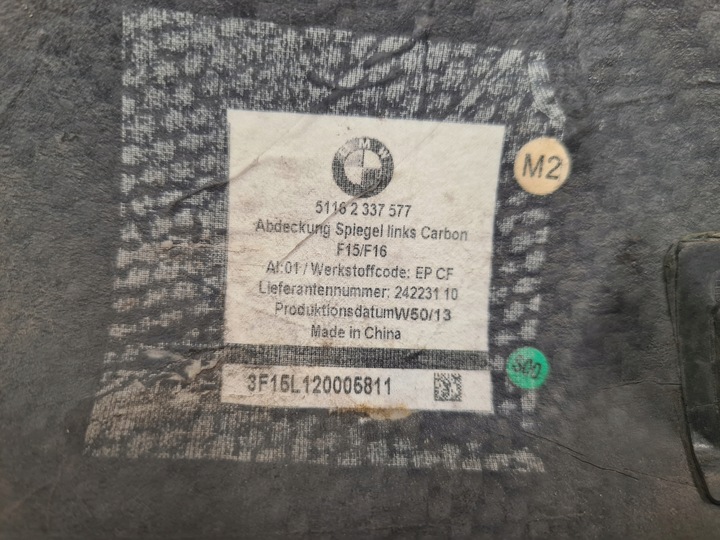 фото №6, Корпус защита зеркало левого карбон 2337577 bmw x5 f15 x6 f16
