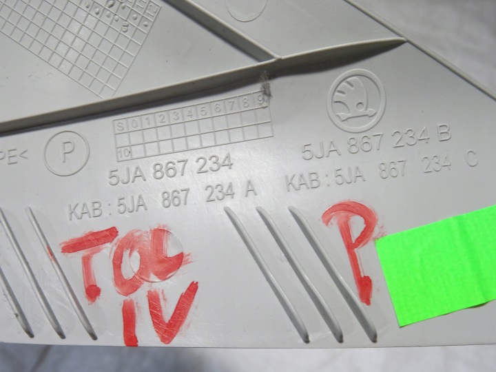 фото №7, Защита стойка перед передняя правая seat toledo iv 4 12-19 5ja867234